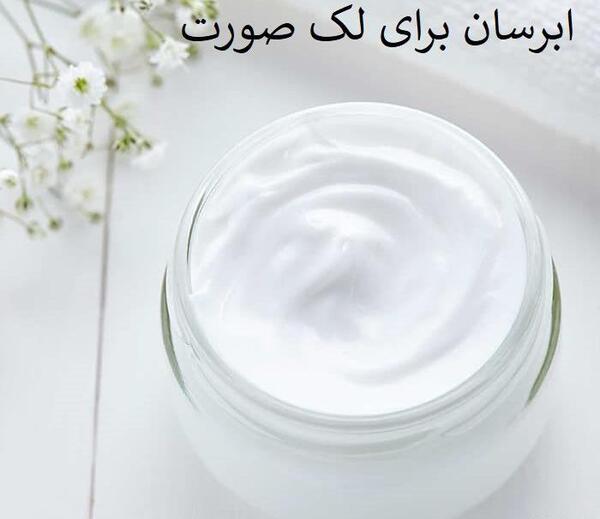 عکس کرم تریاک تقلبی