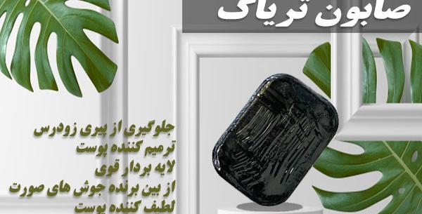 عکس کرم تریاک تقلبی