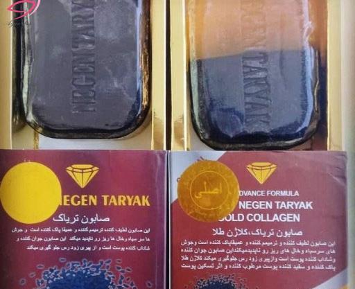 عکس کرم تریاک تقلبی