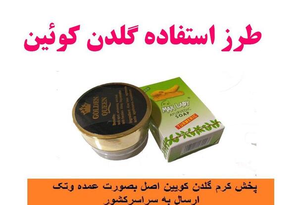 عکس کرم تریاک تقلبی