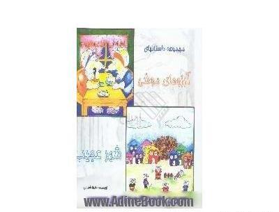 عکس سمانه کاویانی