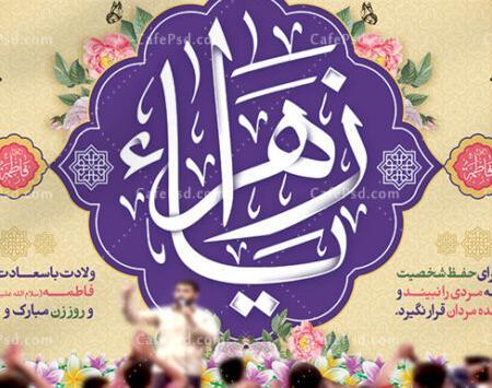 عکس کاغذ دیواری برای مدرسه