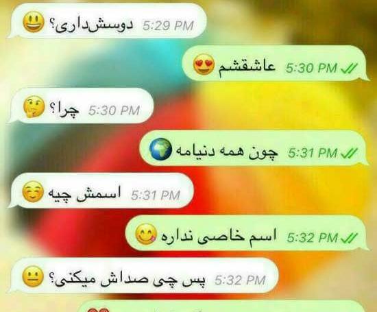 عکس نوشته تو یک نفری ولی همه کسمی مادر