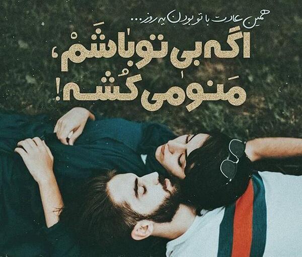 عکس نوشته تو یک نفری ولی همه کسمی مادر