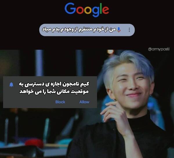 عکس ارمی بام