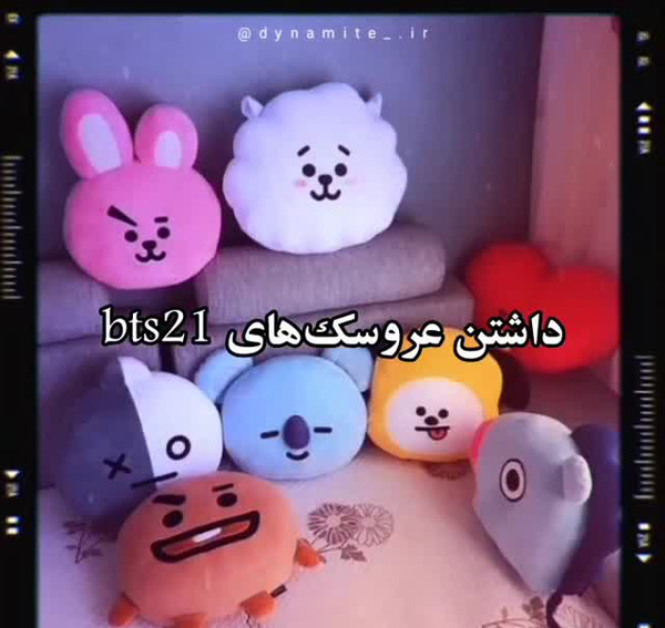 عکس ارمی بام