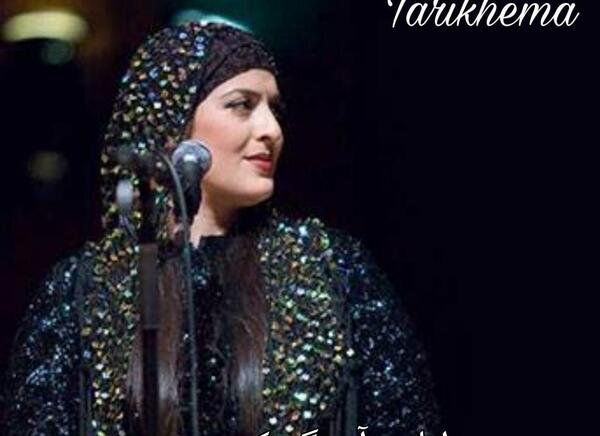 عکس زیباترین خواننده دختر