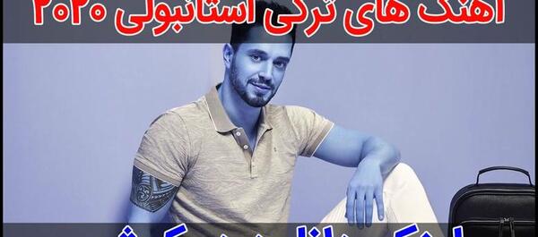 عکس زیباترین خواننده دختر