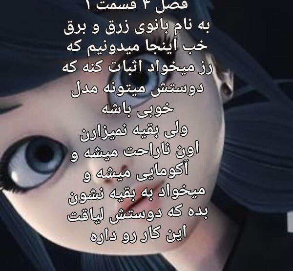 عکس دختر کفشدوزکی نشسته