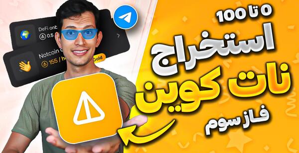 برنامه قاب عکس سه نفره