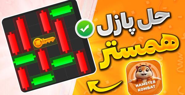 برنامه قاب عکس سه نفره