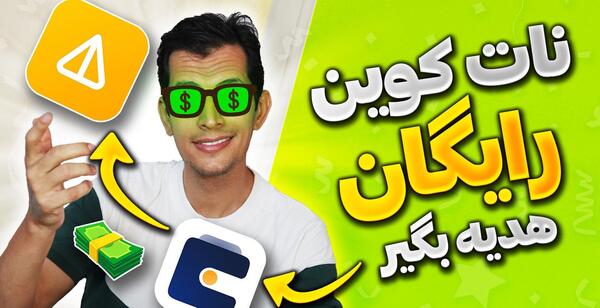 برنامه قاب عکس سه نفره