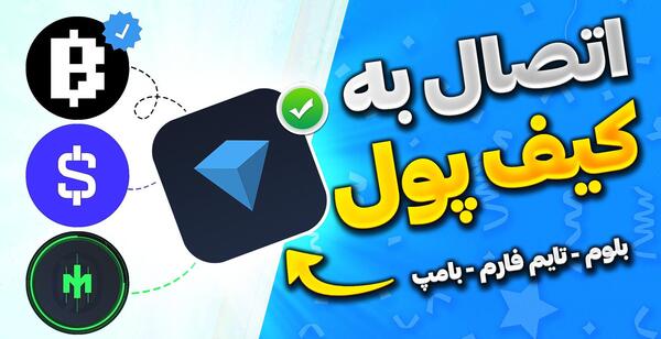 برنامه قاب عکس سه نفره