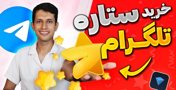برنامه قاب عکس سه نفره