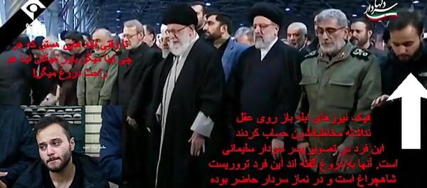 عکس پسر سردار سلیمانی