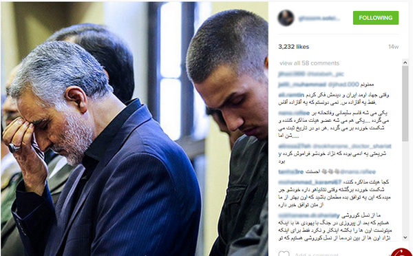عکس پسر سردار سلیمانی