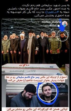 عکس پسر سردار سلیمانی