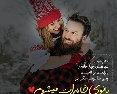 عکسهای زمستانی عاشقانه