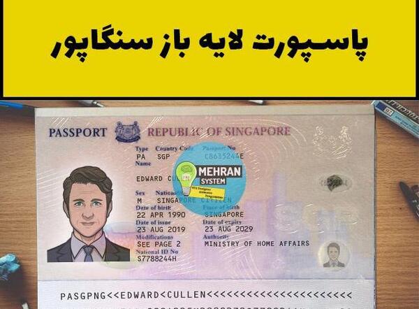 عکس لایه باز کارت ملی