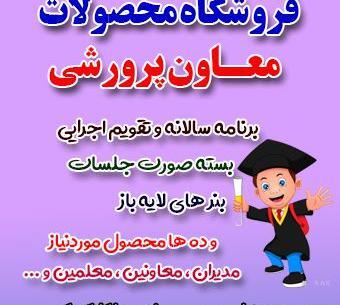 عکس لایه باز کارت ملی