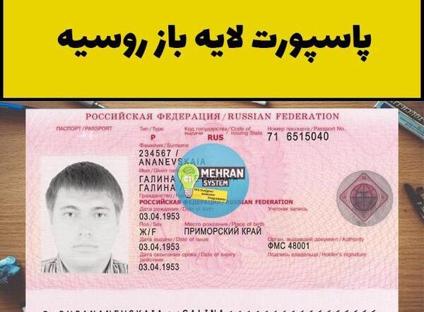 عکس لایه باز کارت ملی