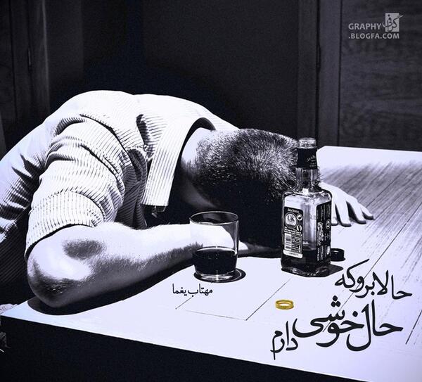 عکس نوشته آدم خاطره دار