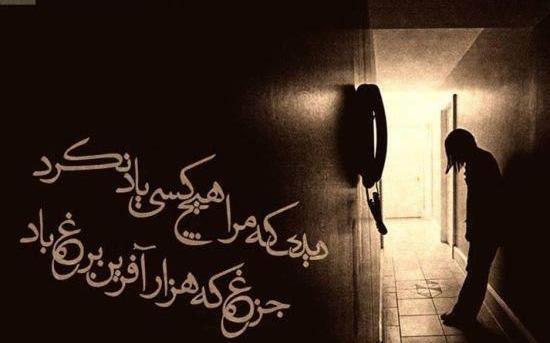 عکس نوشته آدم خاطره دار