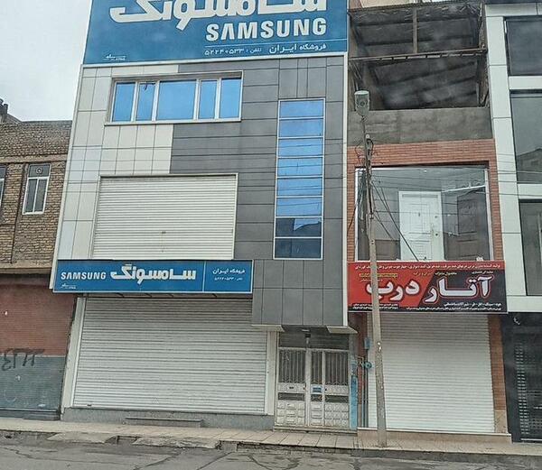 عکس نمایندگی سامسونگ