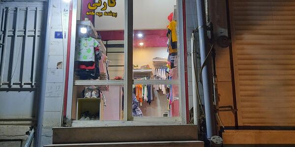 عکس نمایندگی سامسونگ
