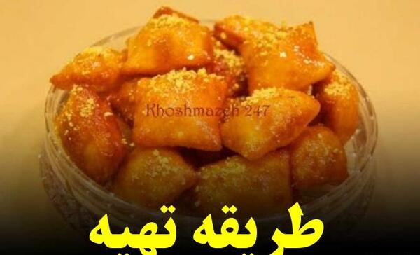 عکس گوشفیل اصفهان