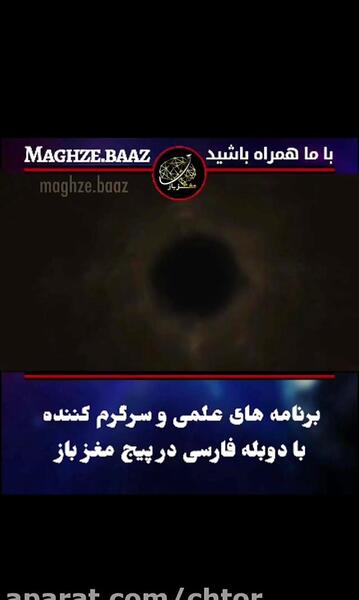 عکس ستاره غول پیکر