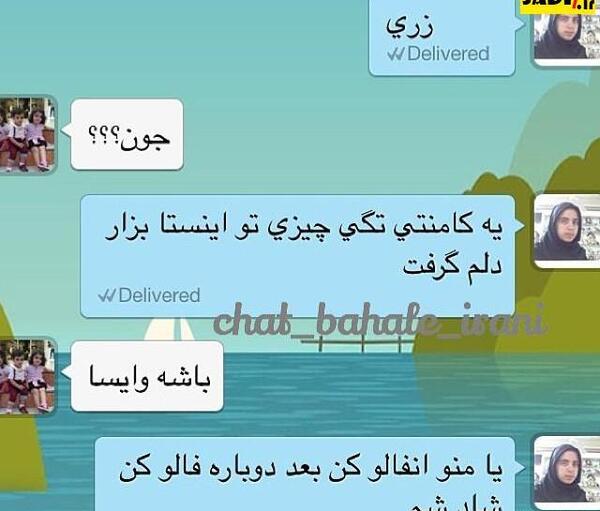 عکس نوشته درباره مبینا