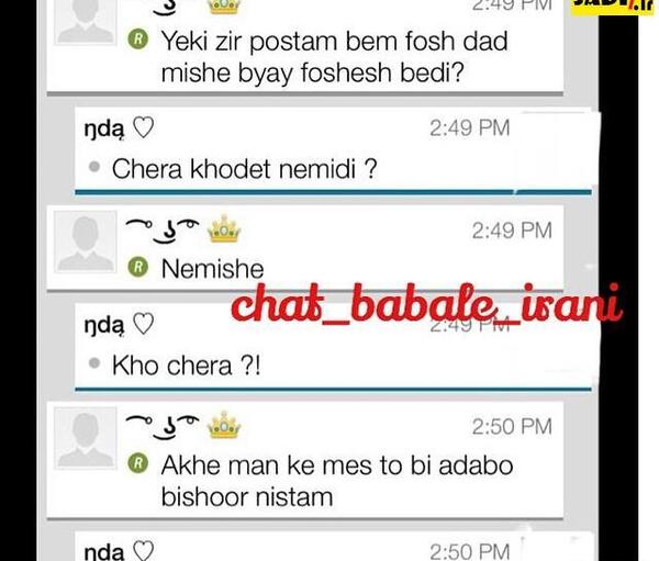 عکس نوشته درباره مبینا