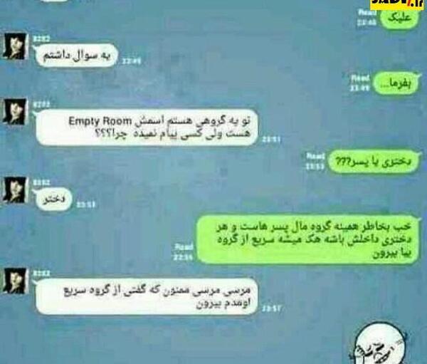 عکس نوشته درباره مبینا