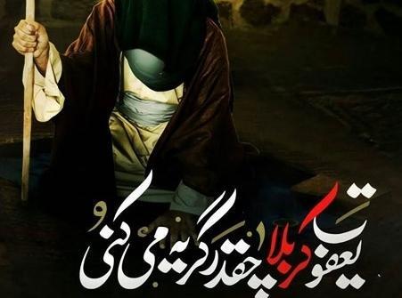 عکس خام شهادت امام سجاد