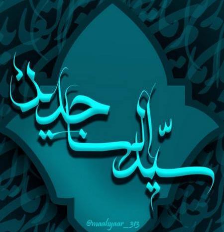 عکس خام شهادت امام سجاد