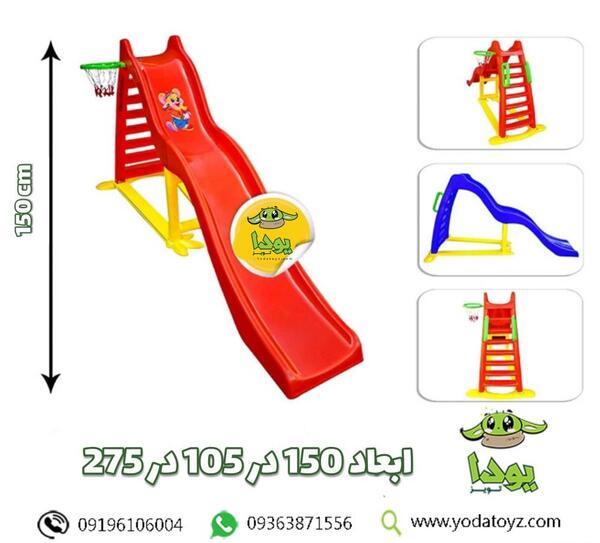 عکس مدل سرسره