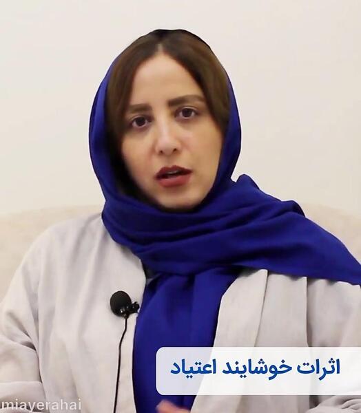 عکس شربت متادون اکسیر