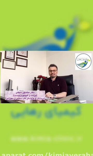 عکس شربت متادون اکسیر