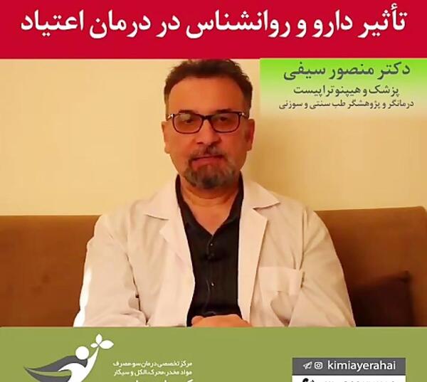 عکس شربت متادون اکسیر
