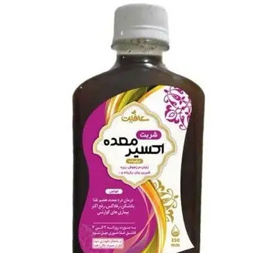 عکس شربت متادون اکسیر