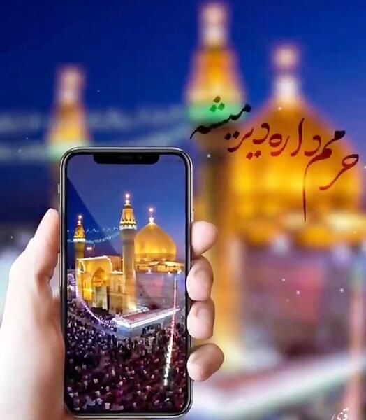 عکس استوری واتساپ پویانفر