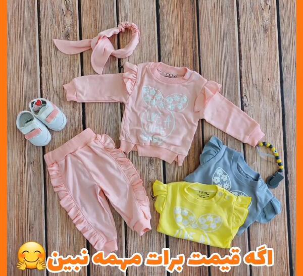 عکس تاپ سبز