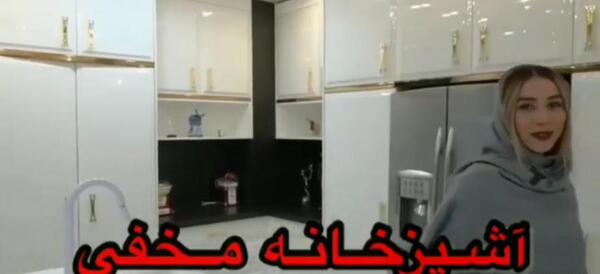 عکس مطبخ نی نی سایت