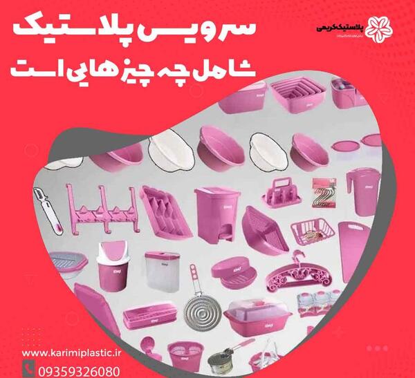 عکس مطبخ نی نی سایت