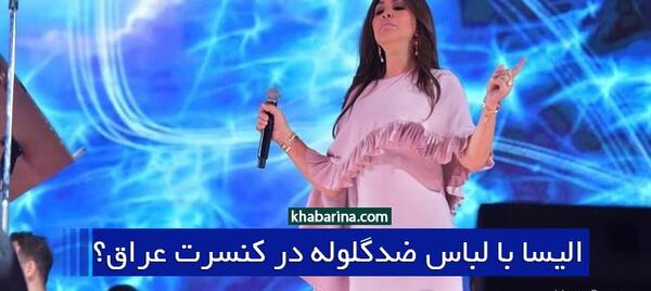 عکس جلیقه ایرانی