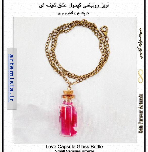 عکس گردنبند عشق