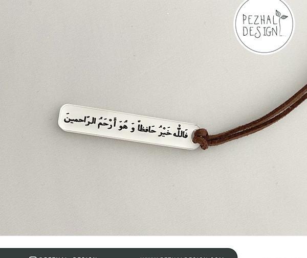 عکس گردنبند عشق