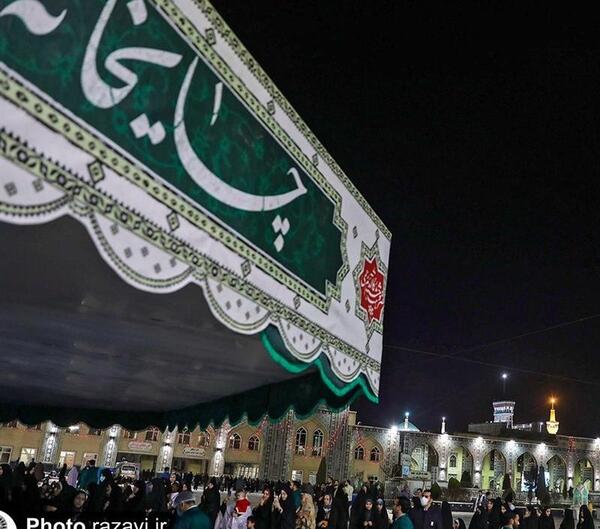 عکس از چایخانه حرم امام رضا