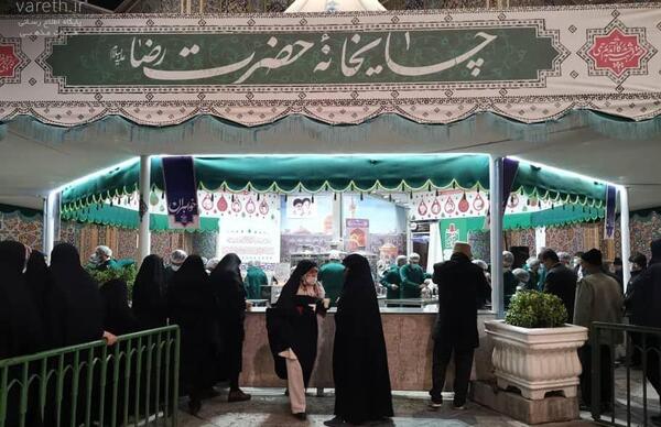 عکس از چایخانه حرم امام رضا